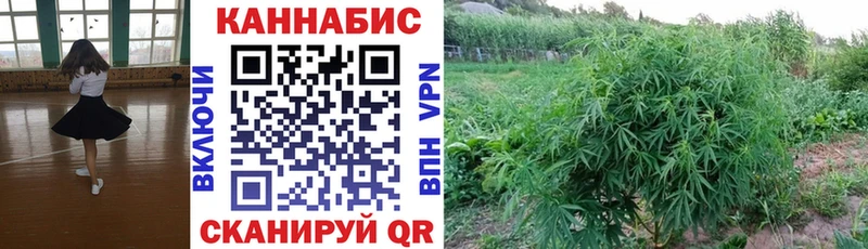 Цена Шелехов МАРИХУАНА Амфетамин Меф