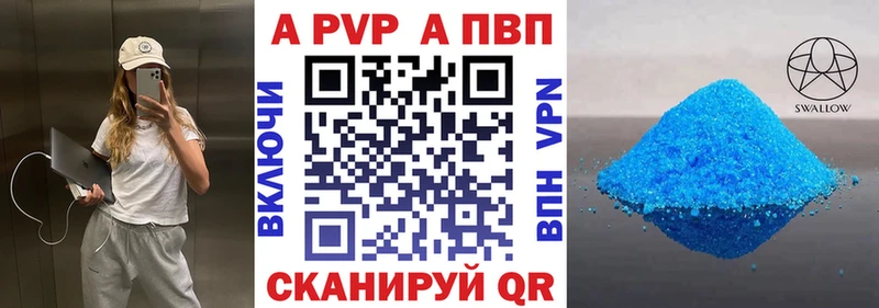 Альфа ПВП СК  Шелехов 