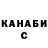 КЕТАМИН VHQ saitogr