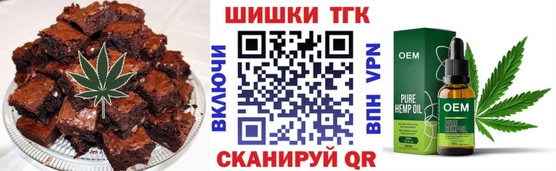 Печенье с ТГК марихуана  Шелехов 