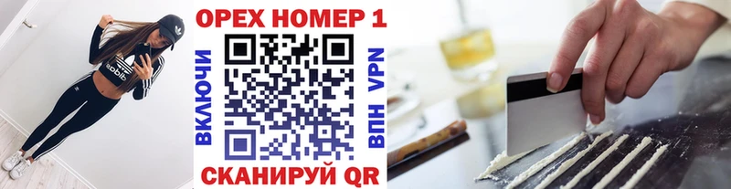 купить закладку  Шелехов  Кокаин Эквадор 