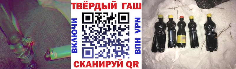 ГАШ VHQ  Шелехов 