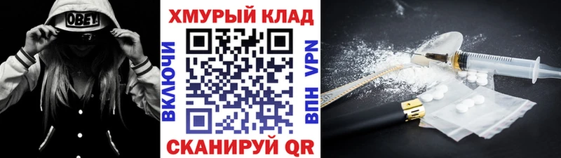купить наркотик  Шелехов  Героин белый 