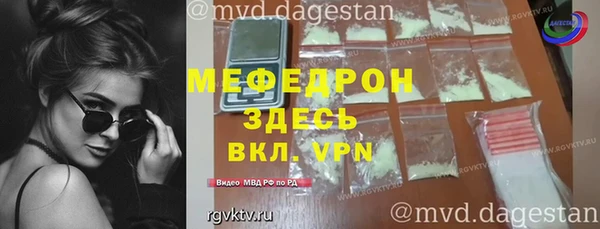 mdpv Нягань