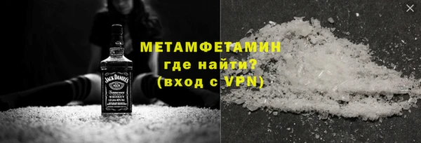меф VHQ Нязепетровск
