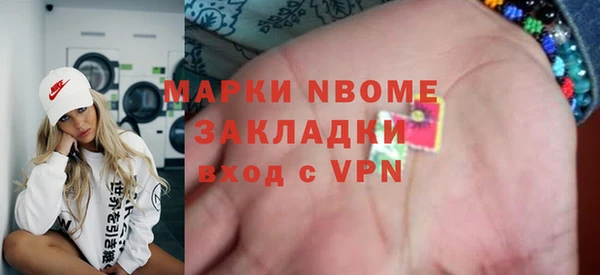 меф VHQ Нязепетровск