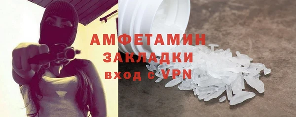 меф VHQ Нязепетровск