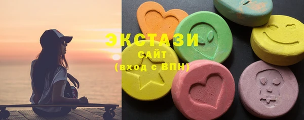 марихуана Осинники