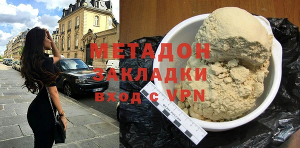 меф VHQ Нязепетровск