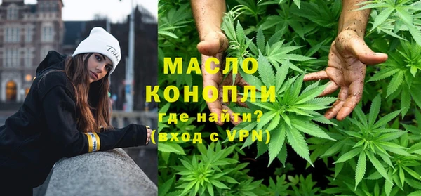 марихуана Осинники