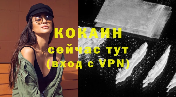меф VHQ Нязепетровск