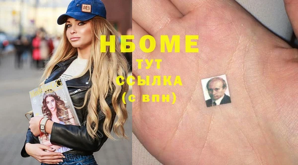 2c-b Остров