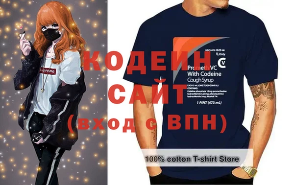 2c-b Остров