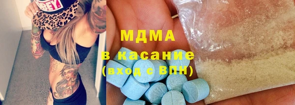 MESCALINE Белоозёрский