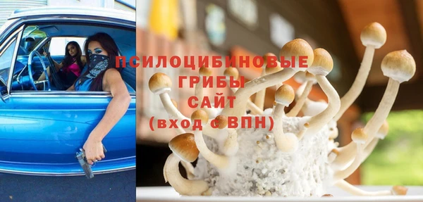 марихуана Осинники
