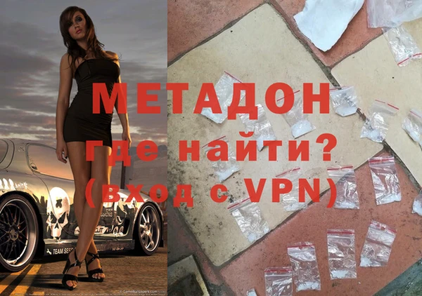 меф VHQ Нязепетровск