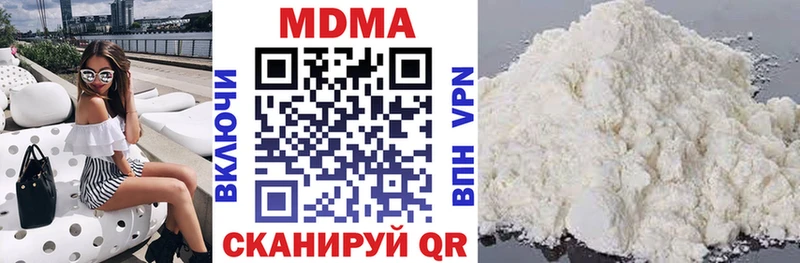 площадка телеграм  даркнет сайт  Шелехов  MDMA Molly 