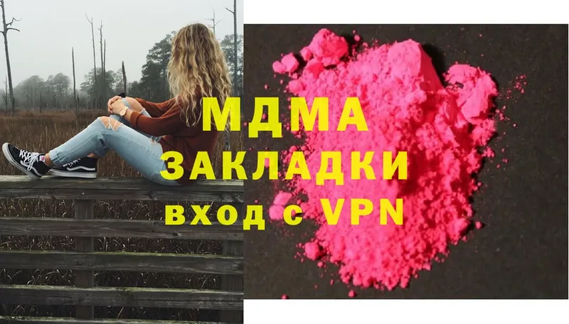 MDMA Molly  Шелехов 