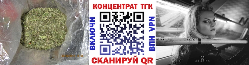 hydra   Шелехов  ТГК вейп с тгк  закладка 