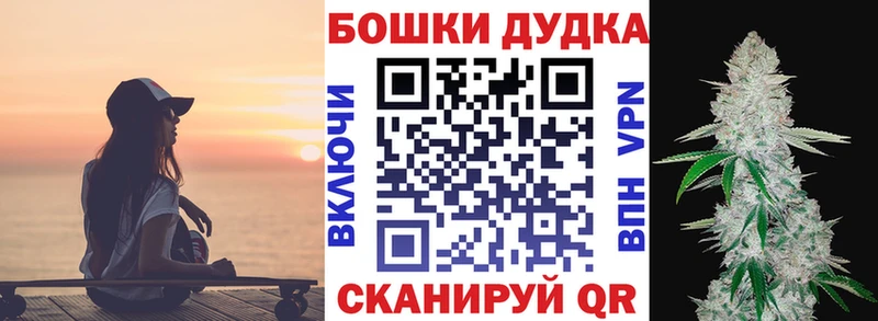 где найти наркотики кракен как зайти МАРИХУАНА AK-47 Шелехов